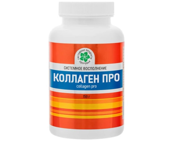 Коллаген Про