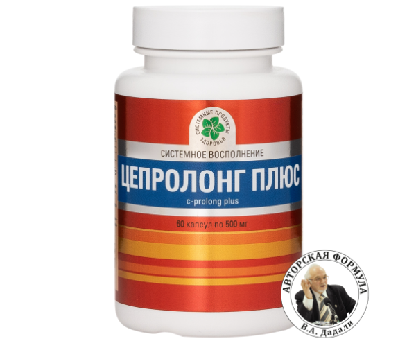 Цепролонг Плюс