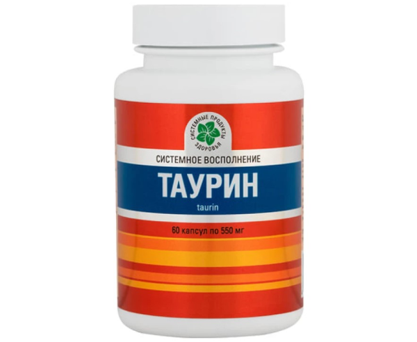 Таурин