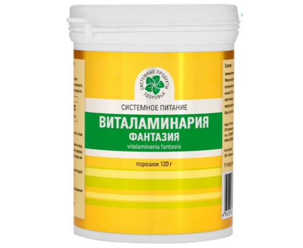 Виталаминария фантазия со вкусом малины