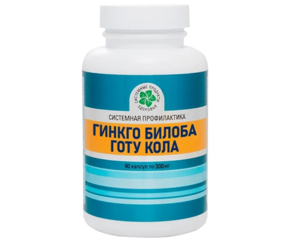 Гинкго Билоба Готу Кола