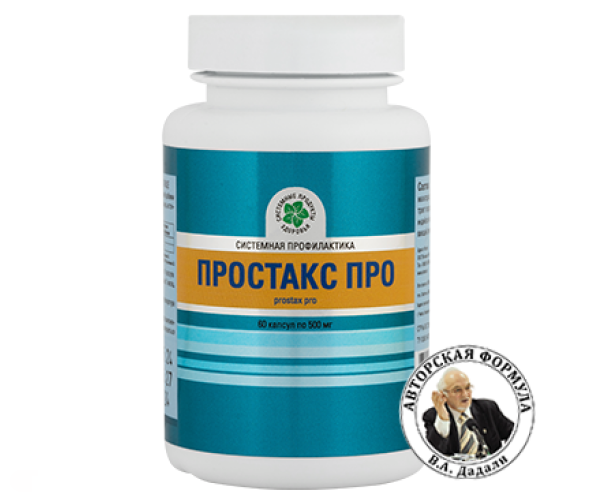 Простакс Про