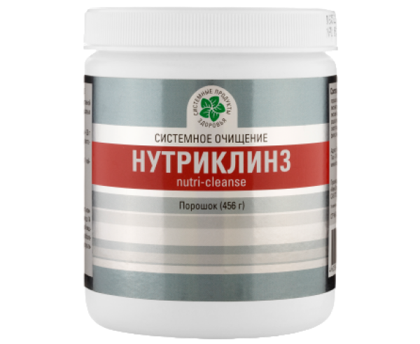 Нутриклинз