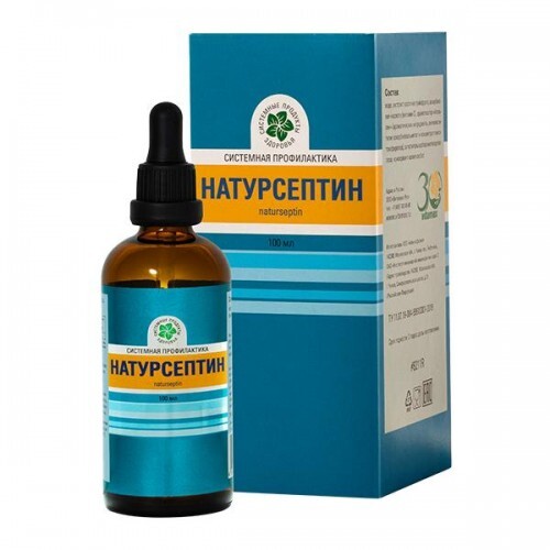 Натурсептин