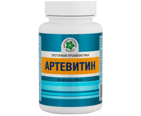 Артевитин