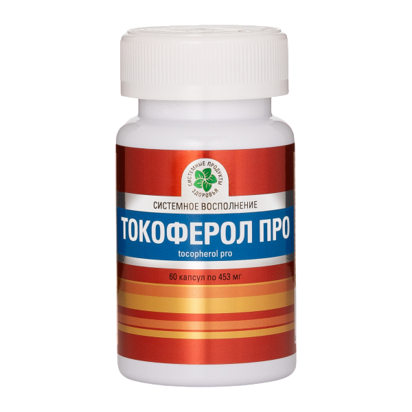 Токоферол Про