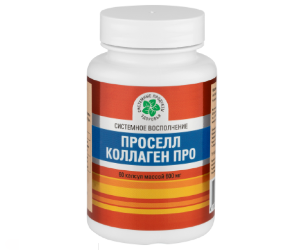 Проселл Коллаген Про