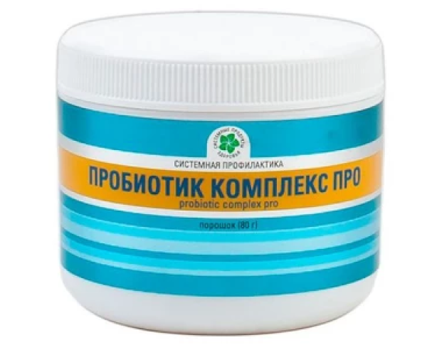 Пробиотик комплекс Про