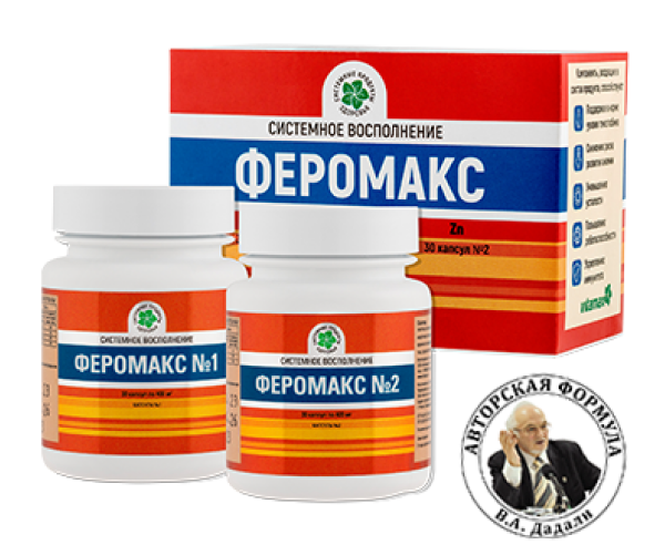 Феромакс 2 банки
