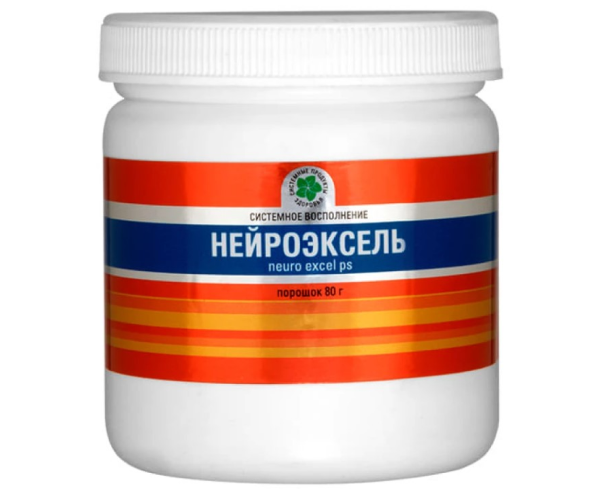 Нейроэксель