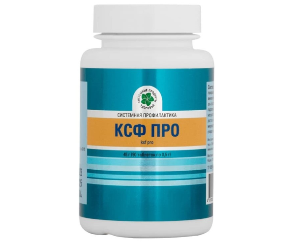 Комплекс сильных ферментов Про (КСФ ПРО)