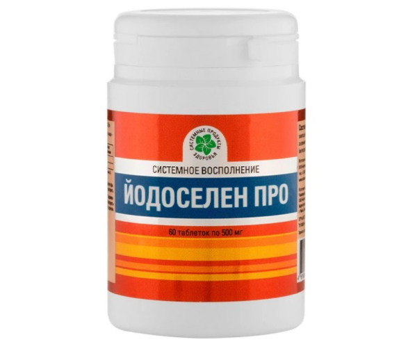 Йодоселен Про