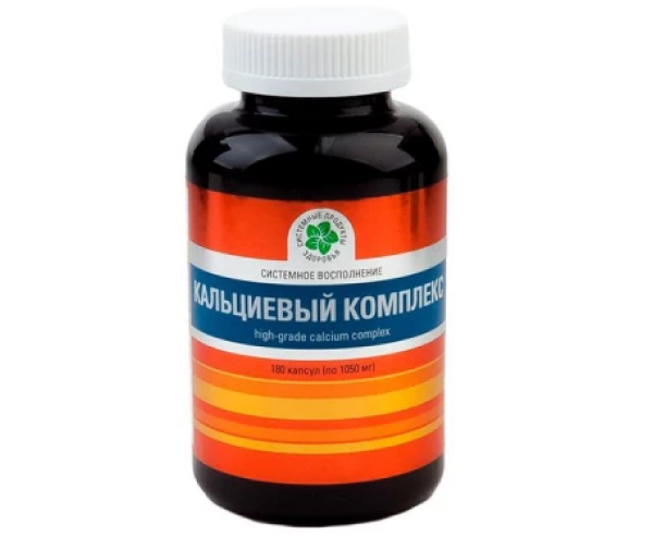 Кальциевый Комплекс