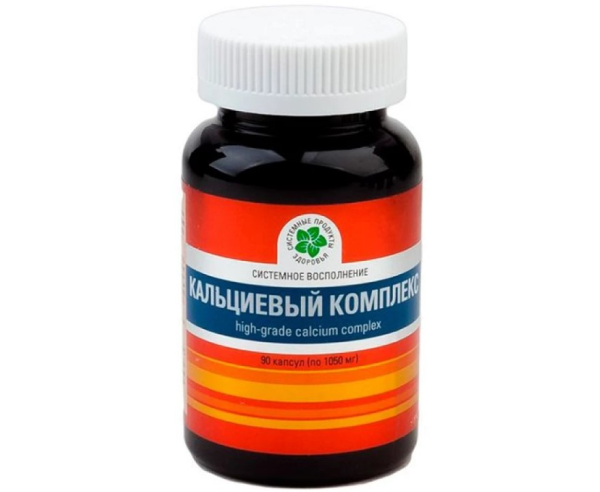 Кальциевый Комплекс