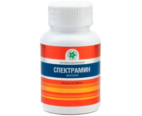 Спектрамин