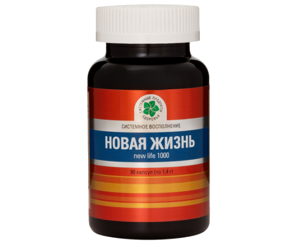 Новая Жизнь