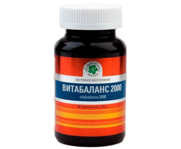 Витабаланс 2000
