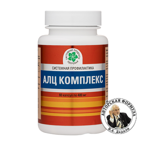 АЛЦ Комлекс