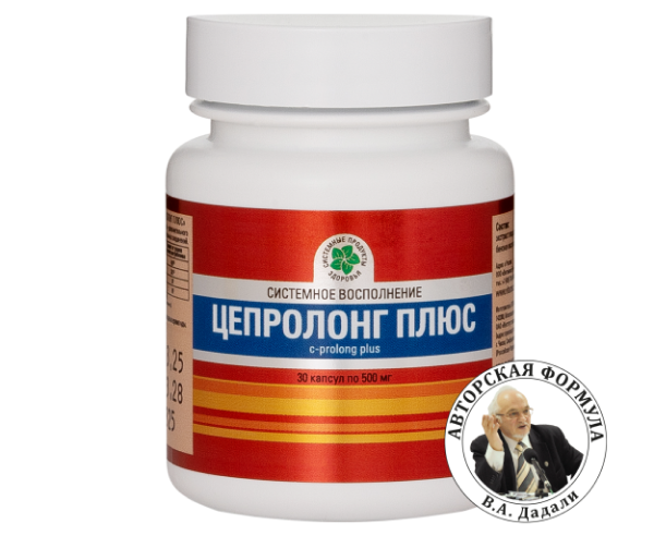Цепролонг Плюс