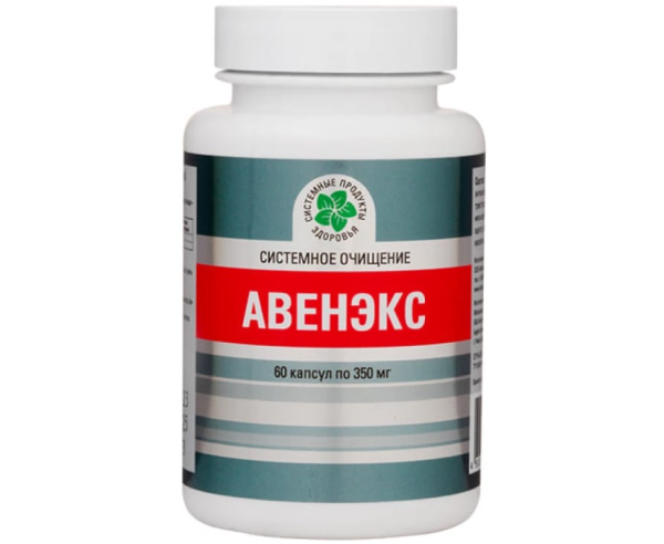Авенэкс