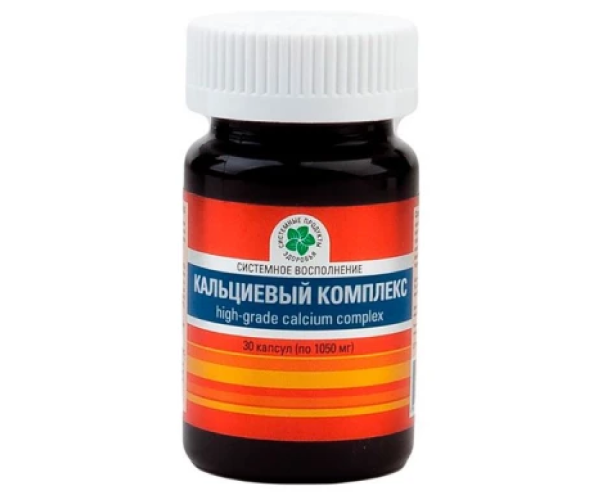 Кальциевый Комплекс