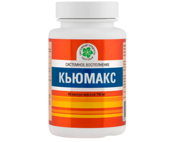 КьюМакс