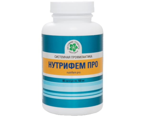 Нутрифем Про