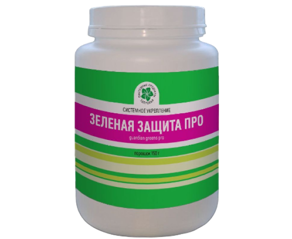 Зеленая Защита Про