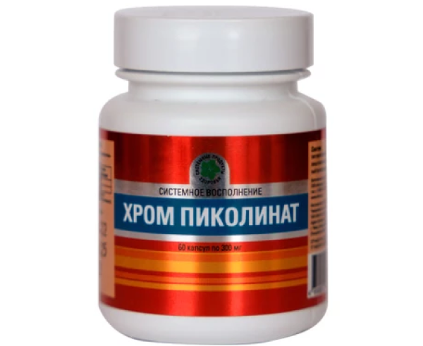 Хром Пиколинат